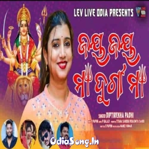 Jay Jay Maa Durga Maa.mp3