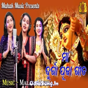 Maa Durga Puja.mp3