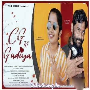 CG Ki Gudiya.mp3