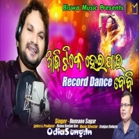 Aji Tike Heijau Record Dance Baby