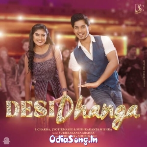 Desi Dhanga
