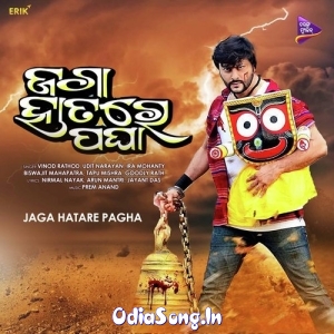 Jaga Hatare Pagha (Title Track)