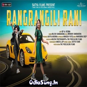 Rangrangili Rani.mp3