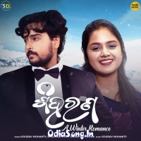 Siharana (A Winter Romance)