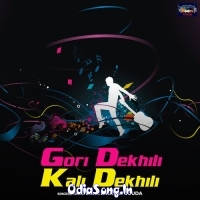 Gori Dekhili Kali Dekhili